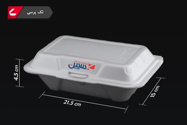 ظرف یکبار مصرف فوم تک پرسی