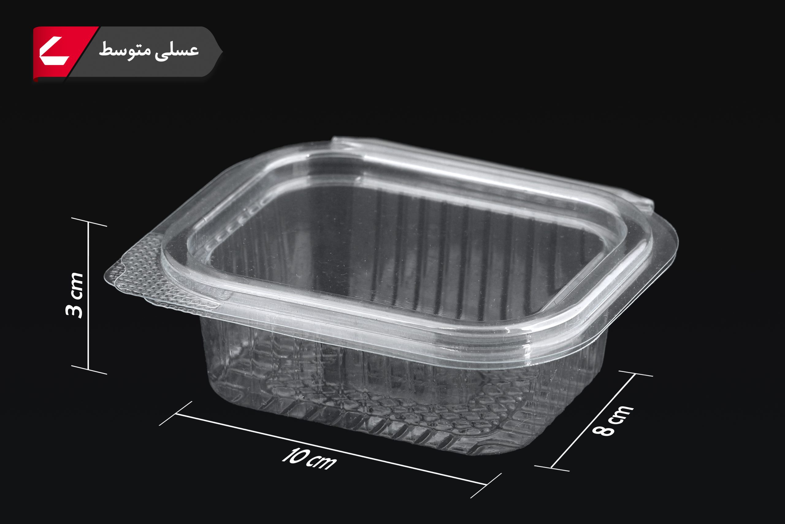 ظرف یکبار مصرف عسلی متوسط