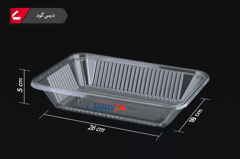 دیس گود ظرف یکبار مصرف