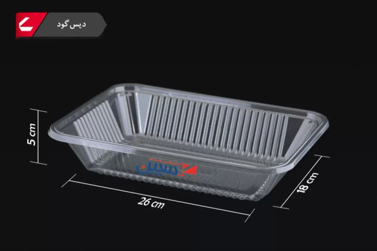 دیس گود ظرف یکبار مصرف
