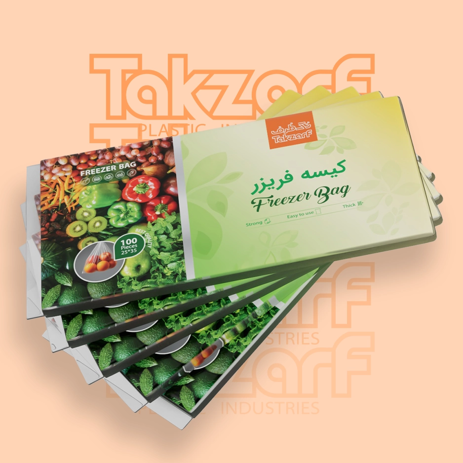 کیسه فریزر معمولی