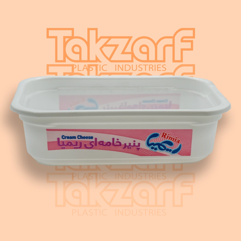 لیوان ریما