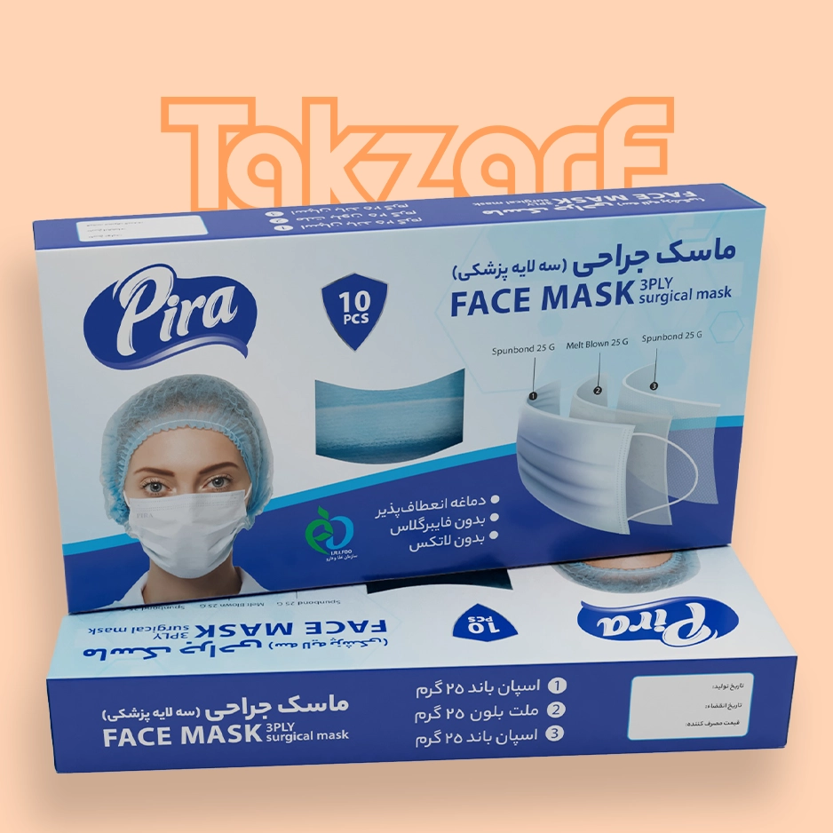ماسک جراحی سه‌لایه