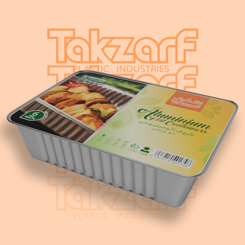 ظروف آلومنیومی