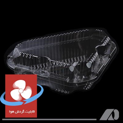 ظرف سه گوش