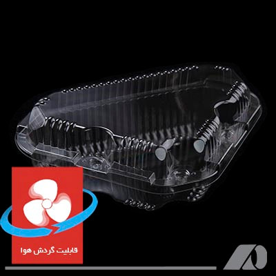 ظرف سه گوش