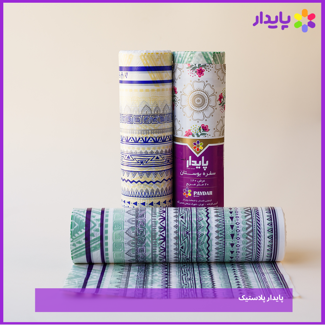 سفره یکبار مصرف