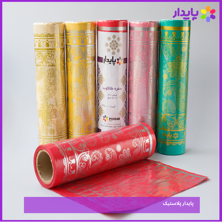 سفره یکبار مصرف