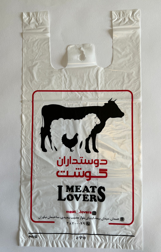 نایلکس چاپی سفارشی
