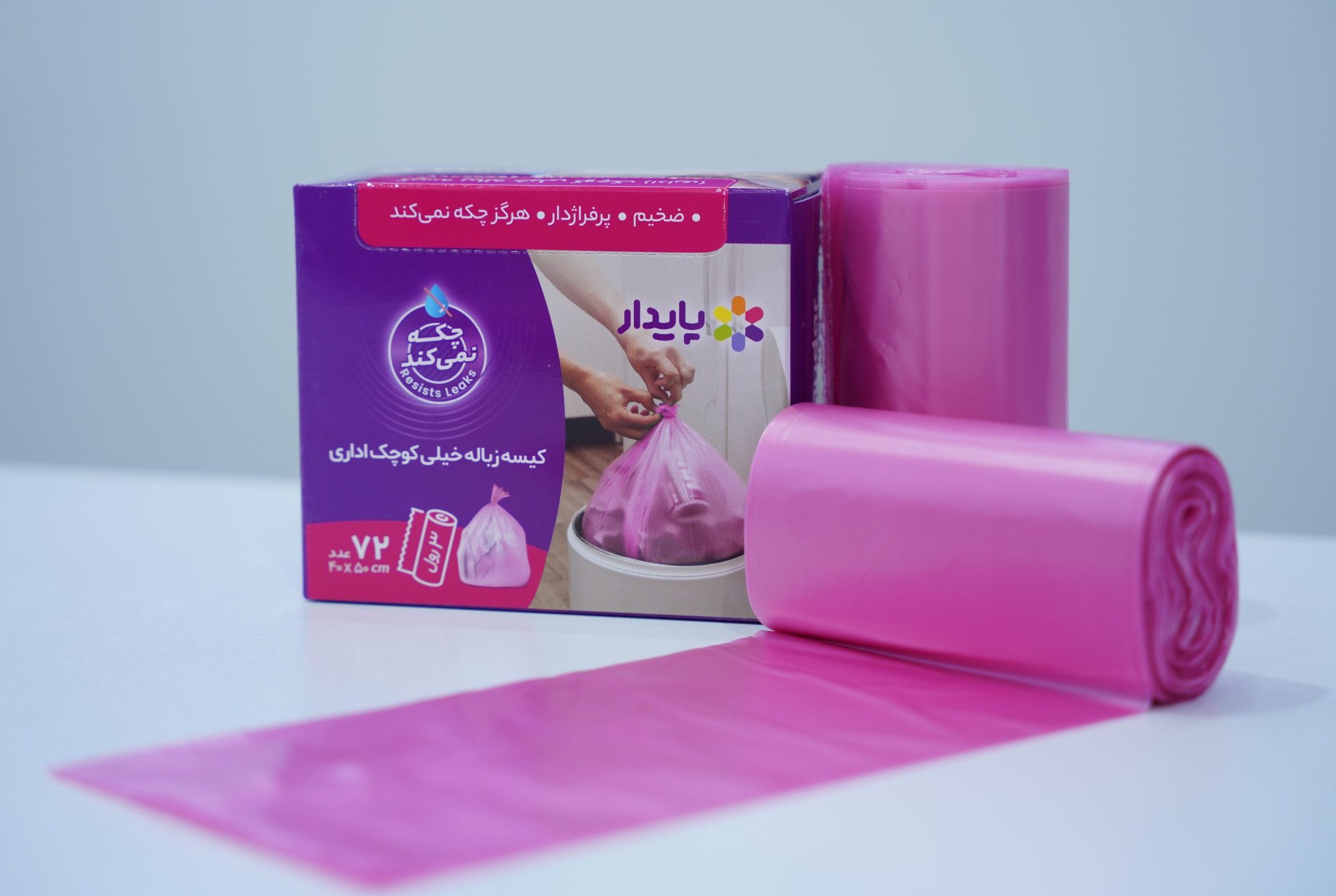 کیسه زباله رولی