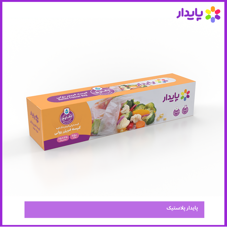 کیسه فریزر رولی جعبه ای