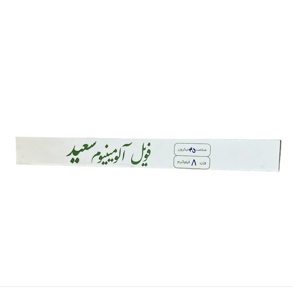 فویل 45 میکرون عرض 80 سانت 8 کیلویی