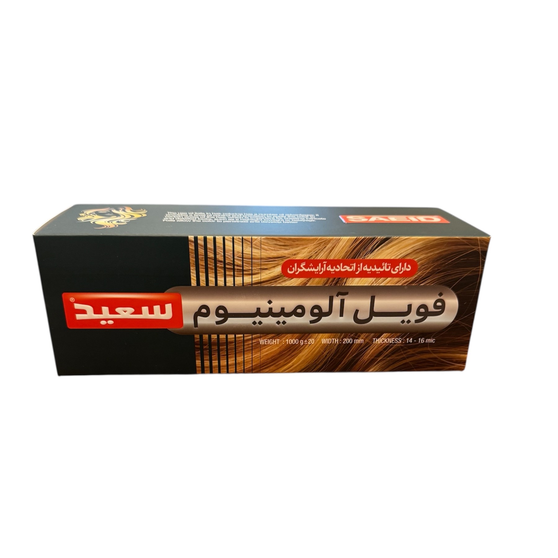 فویل 14 میکرون عرض 20 سانت یک کیلویی