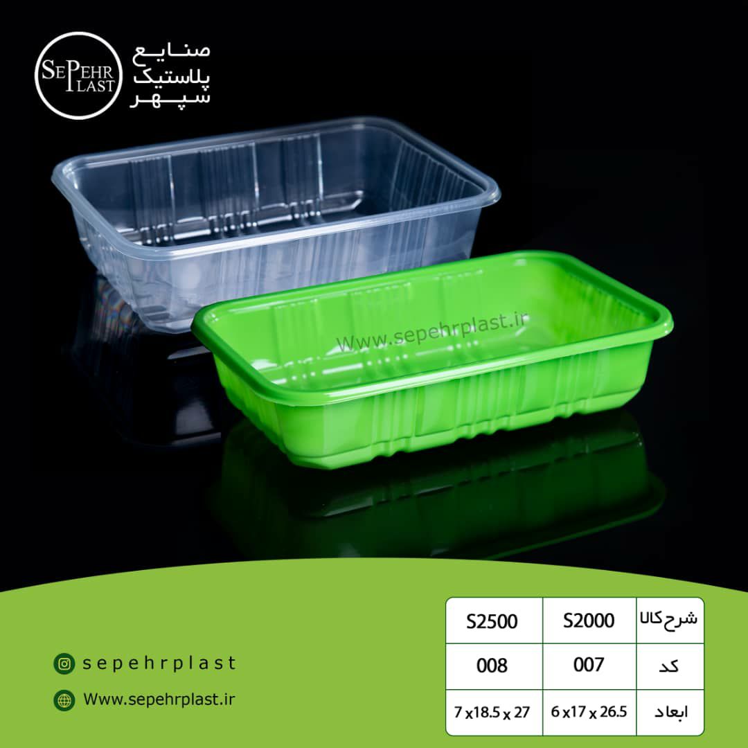 سینی فومی بستهبندی گوشت و مرغ سفید ۲۷×۱۸.۵×۷ کد 008 (S2500)