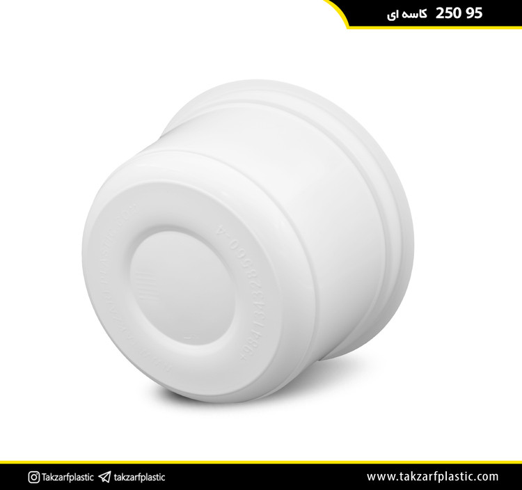 250 گرمی دهانه 95 کاسه ای