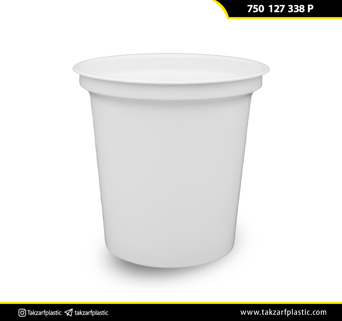 ظروف بسته‌بندی لیوانی 750-127-338