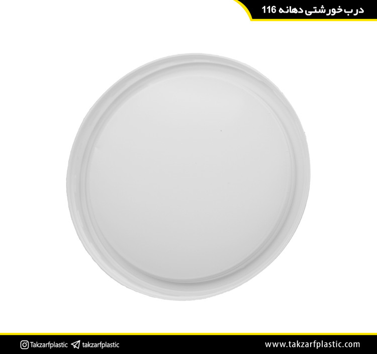 درب خورشتی ساده