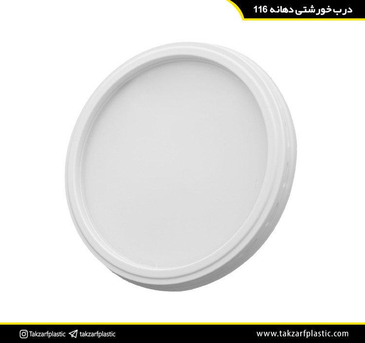 درب خورشتی ساده