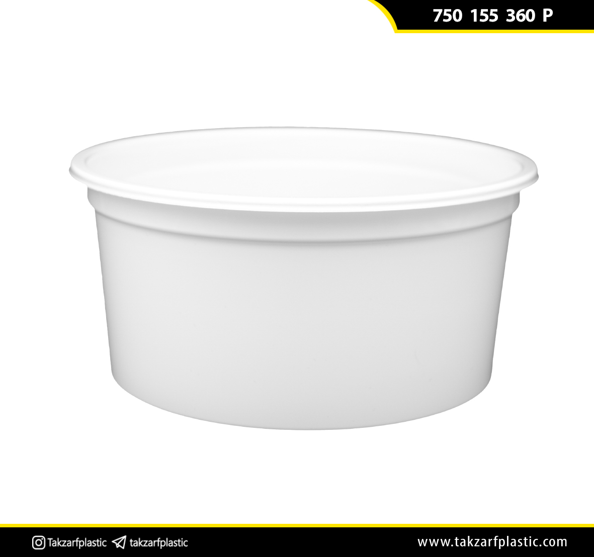 ظروف بسته‌بندی لیوانی 750-155-360
