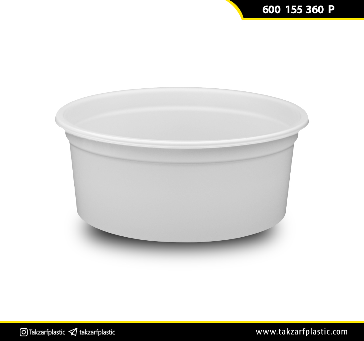 ظروف بسته‌بندی لیوانی 600-155-360
