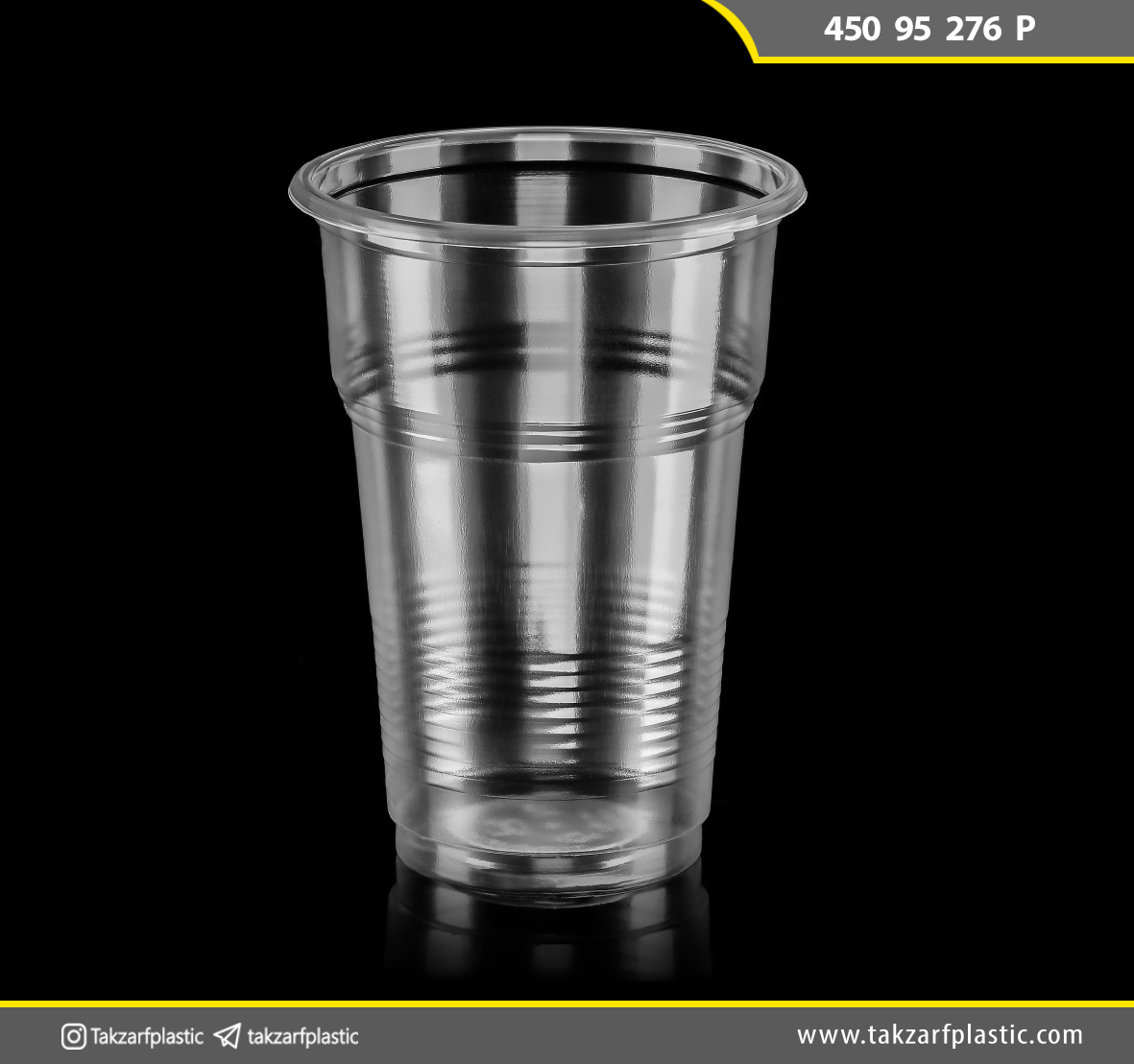 لیوان یکبارمصرف آبمیوه گرجی 450