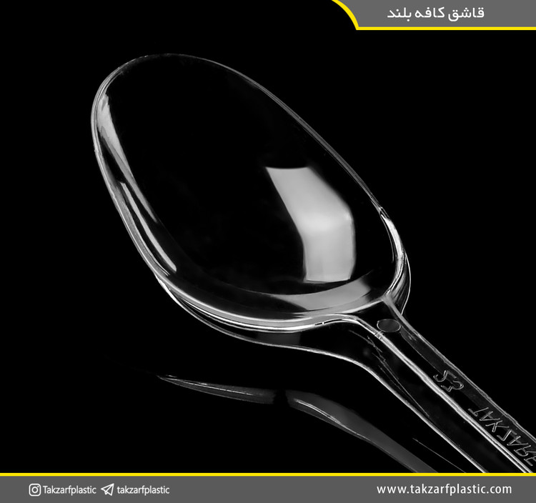 قاشق کافه بلند