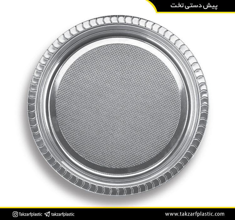 پیش دستی تخت