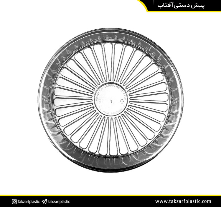 پیش دستی آفتاب