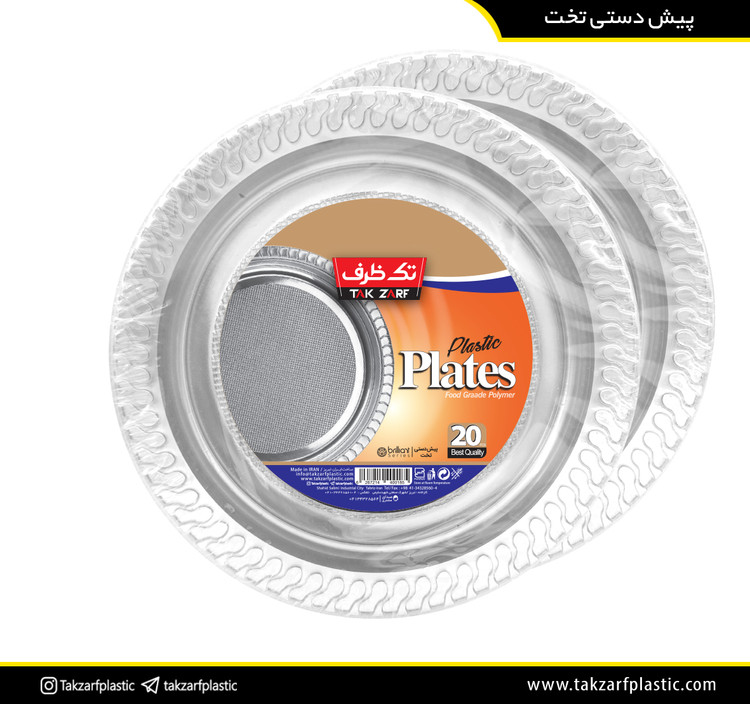پیش دستی تخت