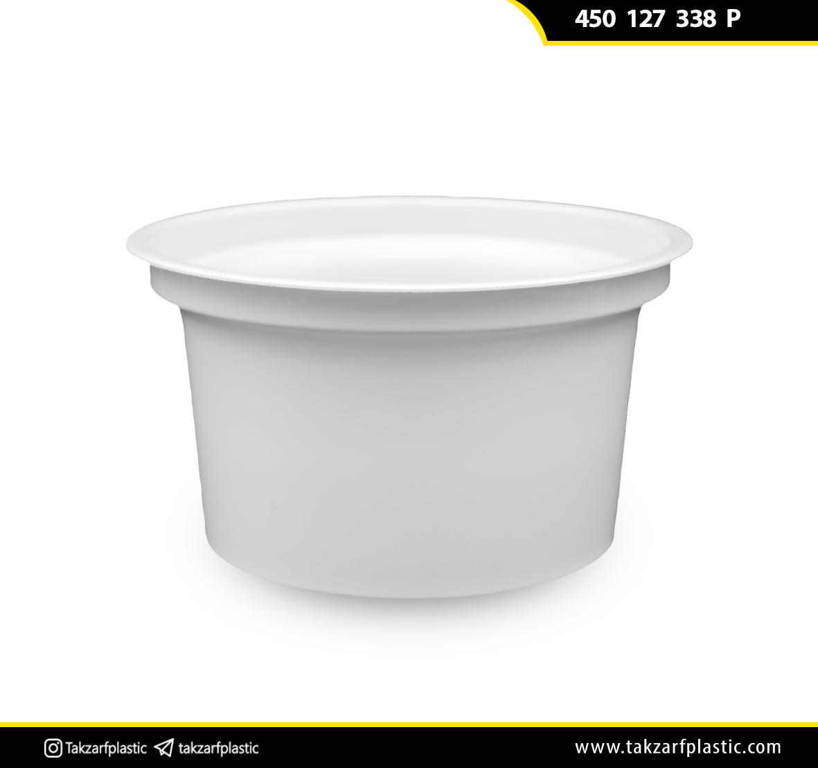 ظروف بسته‌بندی لیوانی 450-127-338