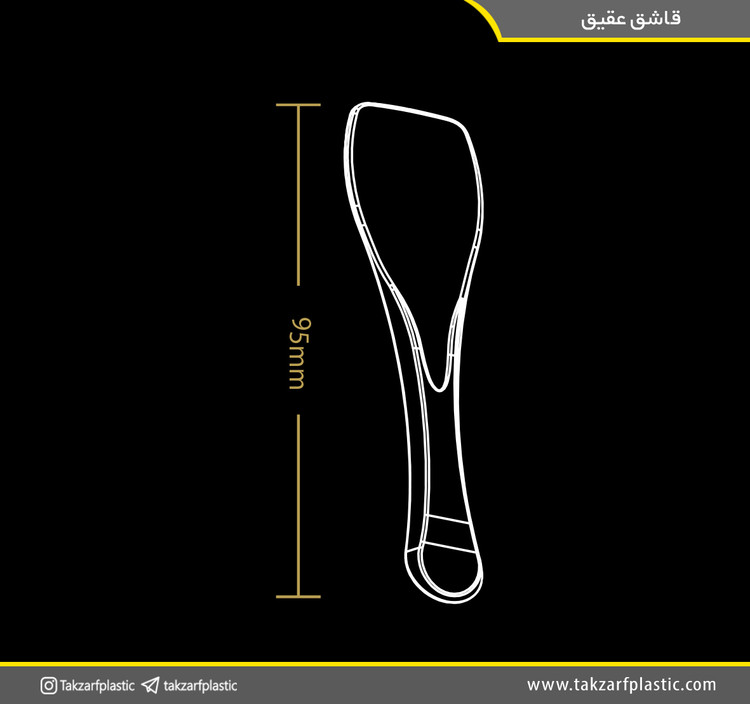 قاشق عقیق