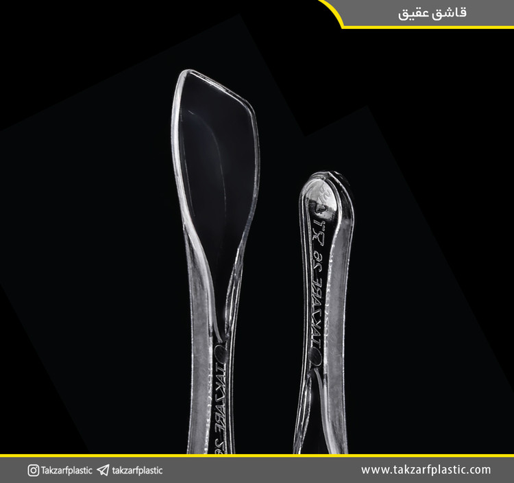 قاشق عقیق