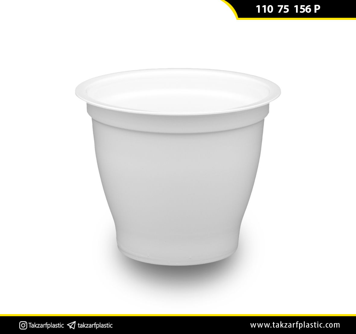 لیوان 110 دایتی