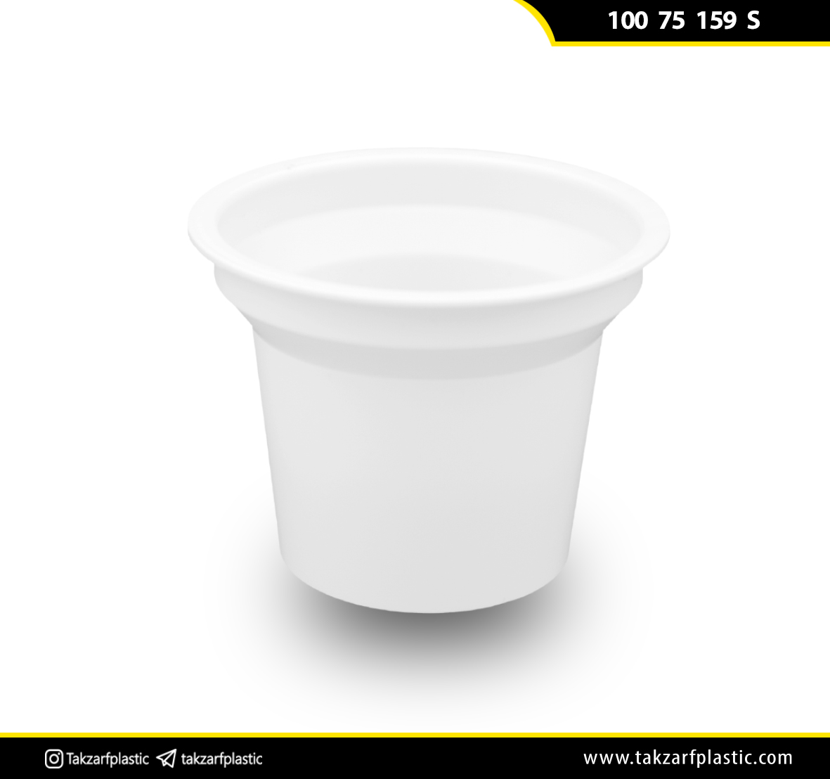 لیوان 80 گرمی کالین