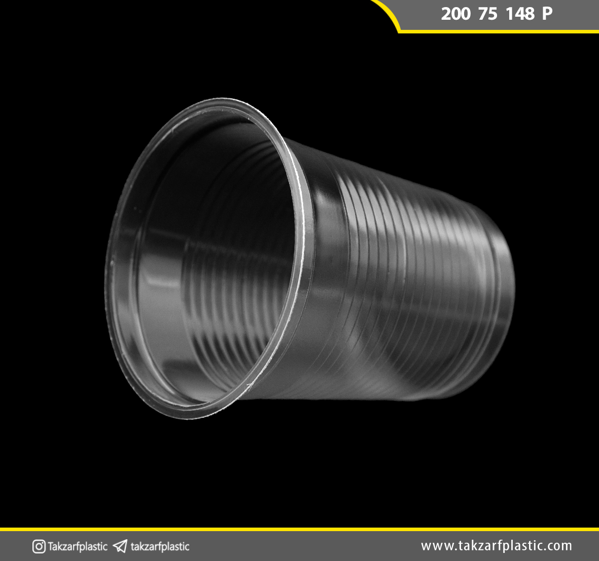 لیوان یکبارمصرف آبخوری VIP