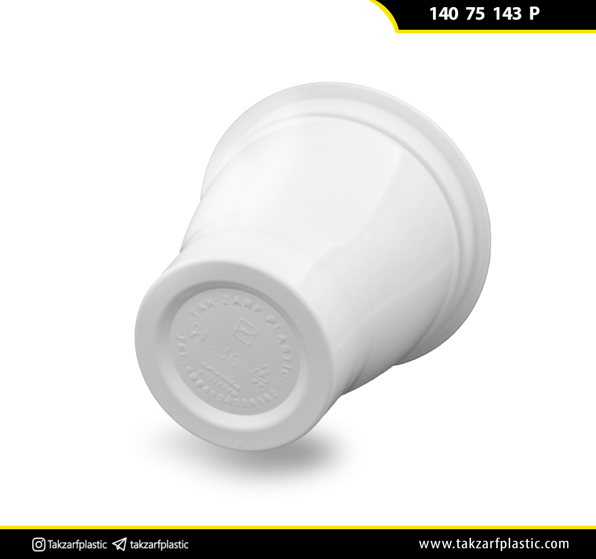 لیوان دایتی بلند 140