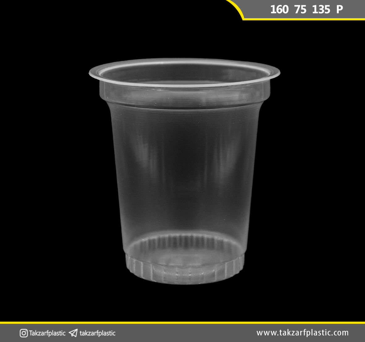 لیوان ته‌چین 160