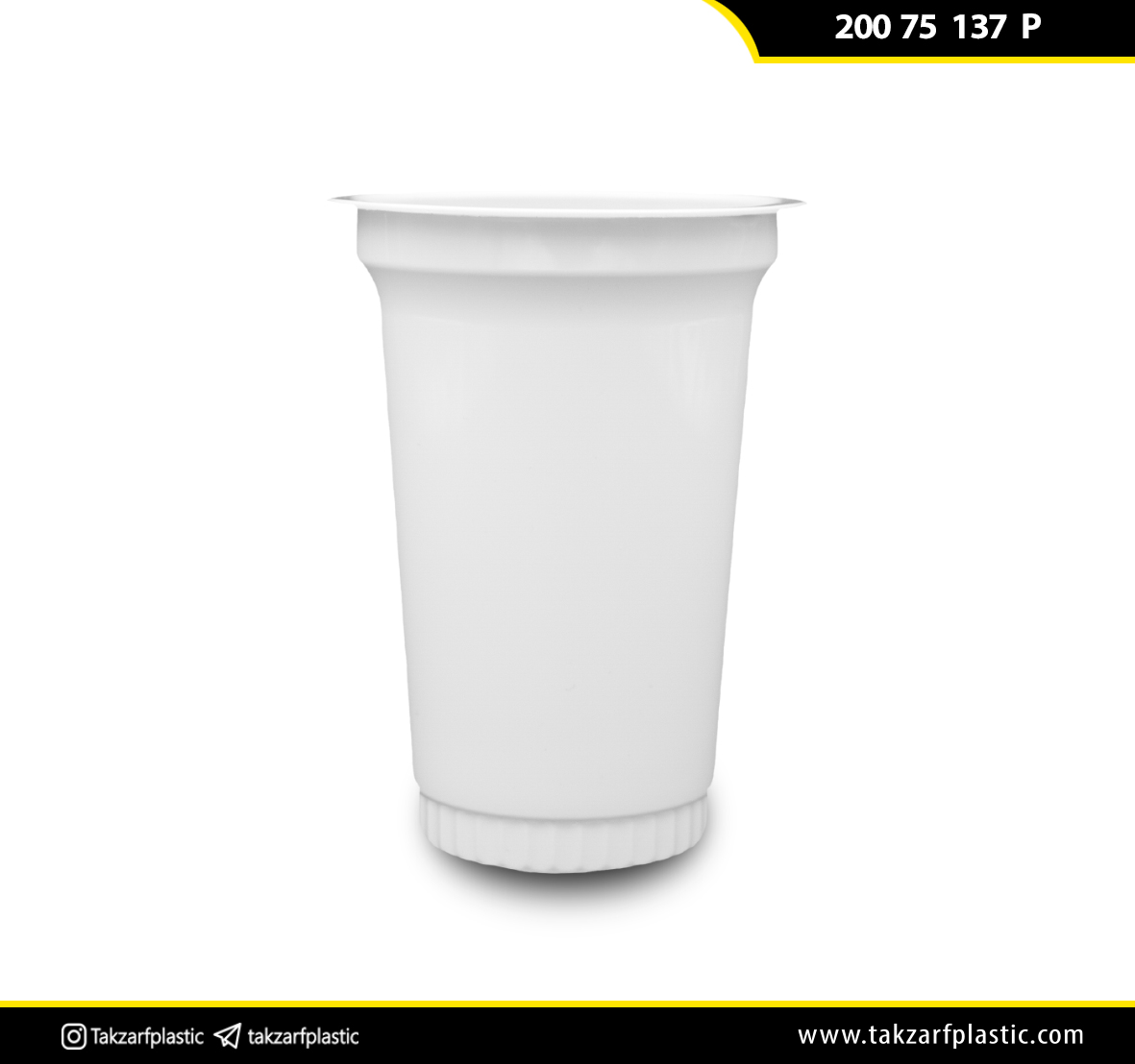 لیوان ته‌چین 200