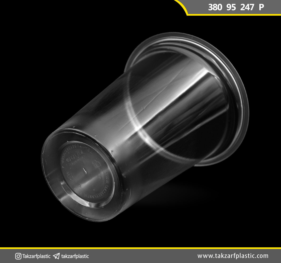 لیوان یکبارمصرف آبمیوه مک 380
