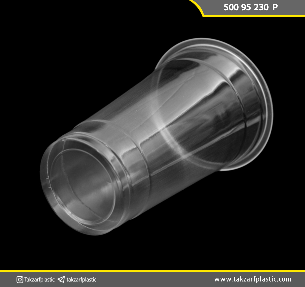 لیوان یکبارمصرف آبمیوه کیکو