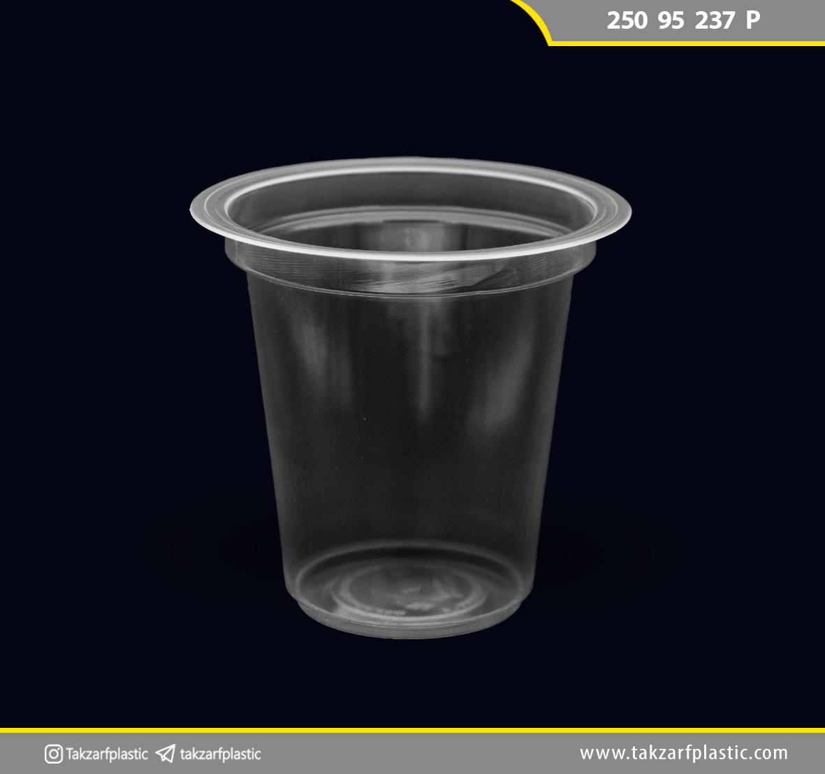 لیوان آیس‌پک 250