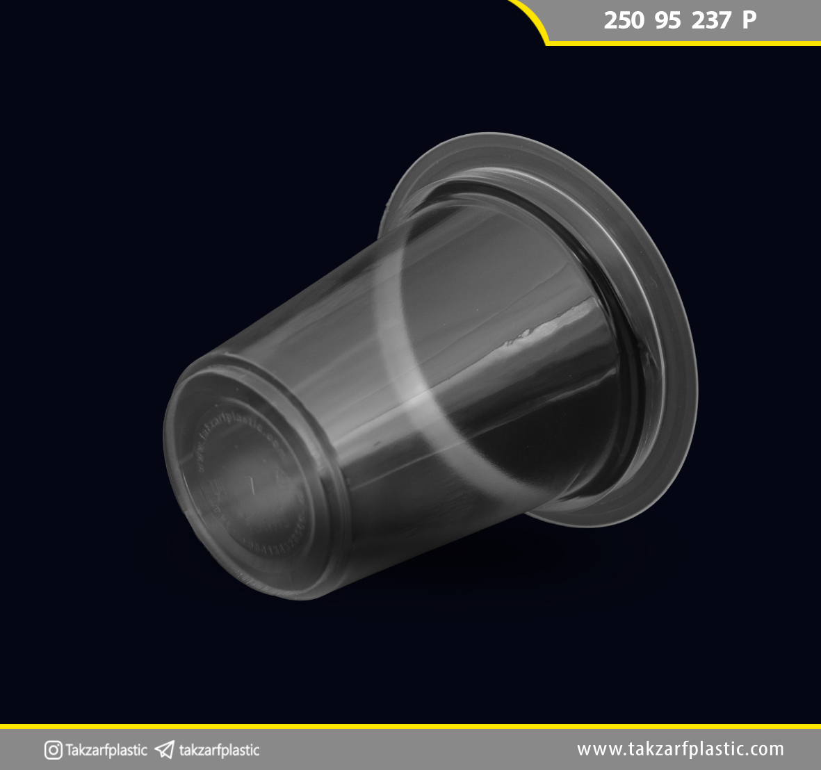 لیوان آیسپک 250