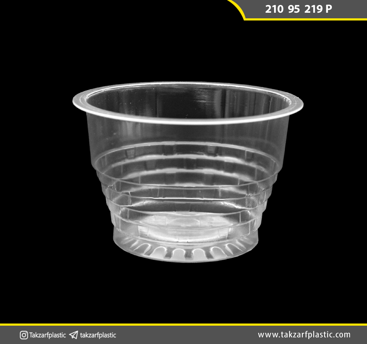 ظروف بستهبندی لیوانی 210-95-219