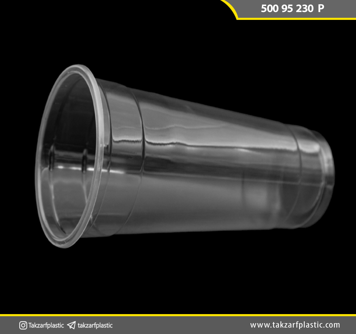 لیوان یکبارمصرف آبمیوه کیکو