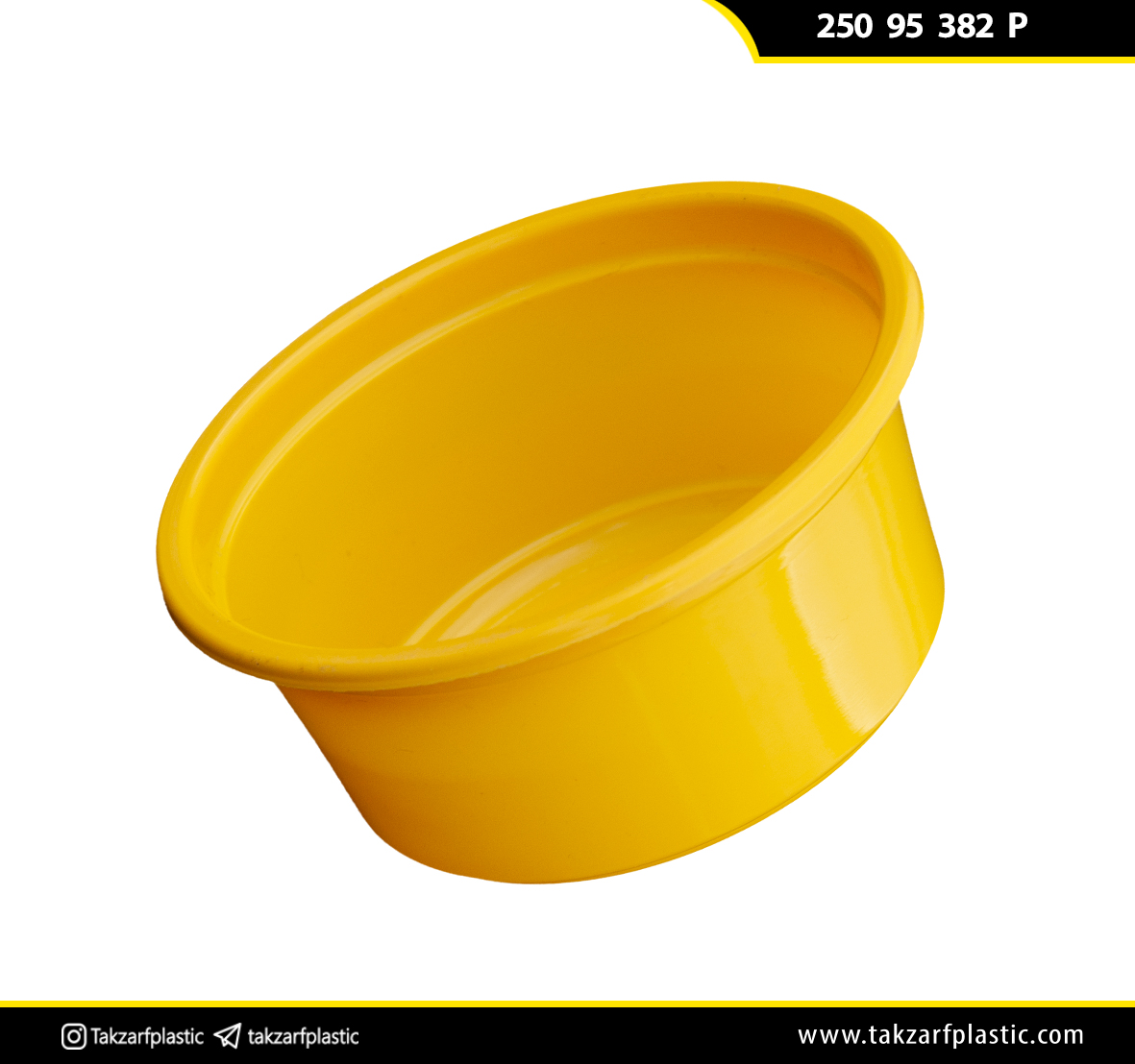 بازاری 250-108-382